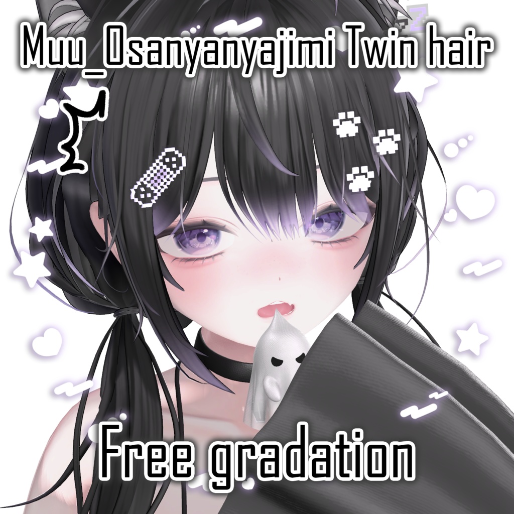 [FREE] Gradation Muu_おさニャニャじみはローツイン Osanyanyajimi Twin hair