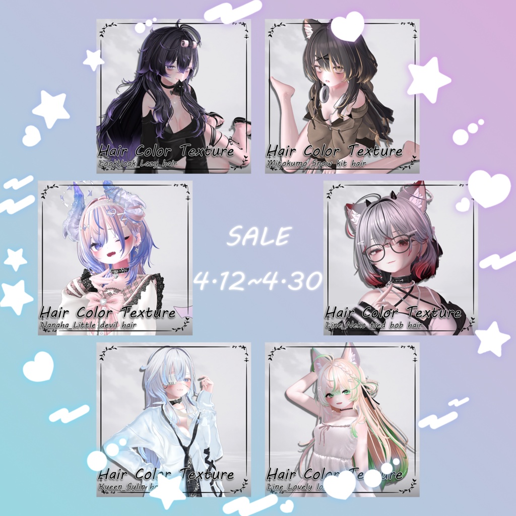 📣A Small Renewal Sale📣4.12~4.30