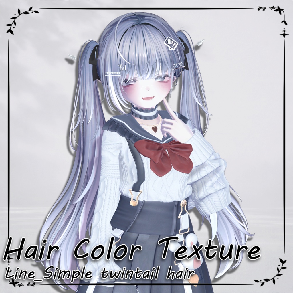 シンプルツインテールヘア_Hair mask gradation&highlights