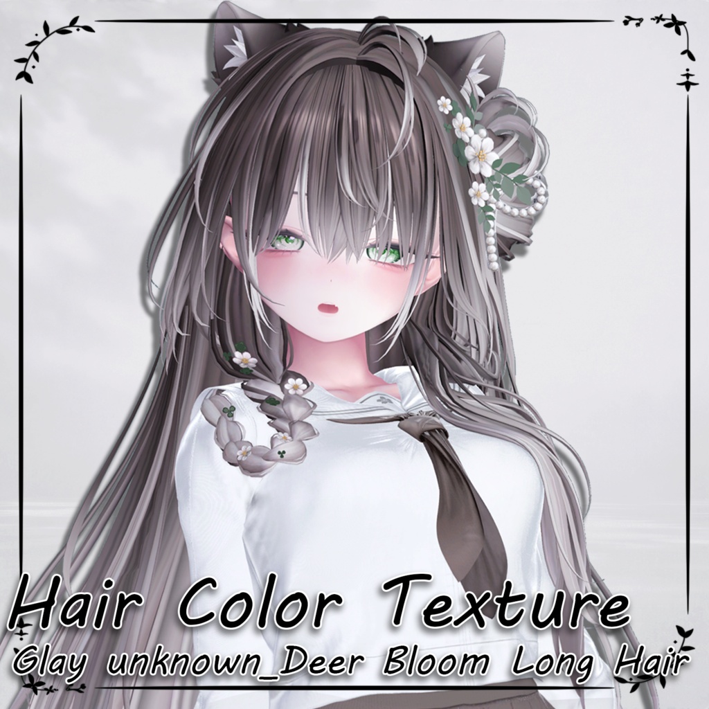 Deer Bloom Long hair_Hair mask gradation&highlights