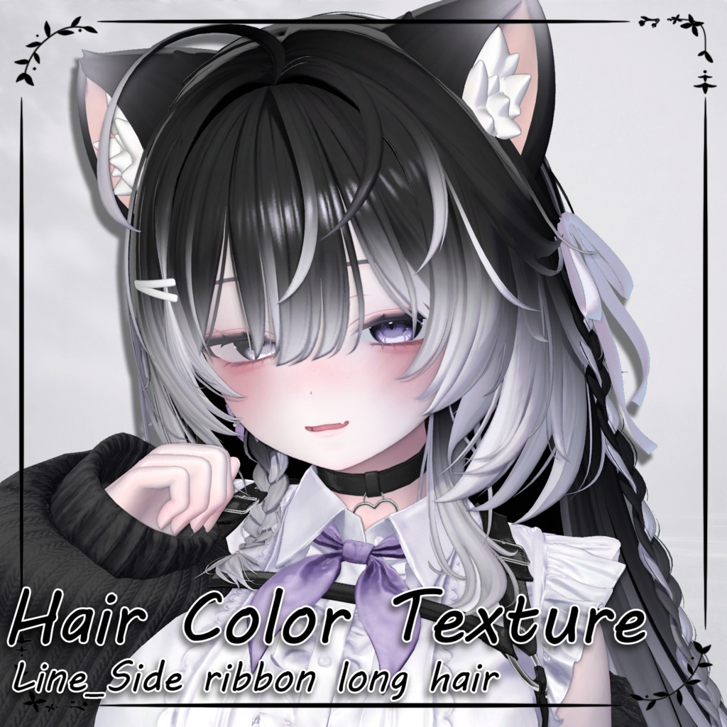 SALE サイドリボンロングヘア_Hair mask gradation&highlights