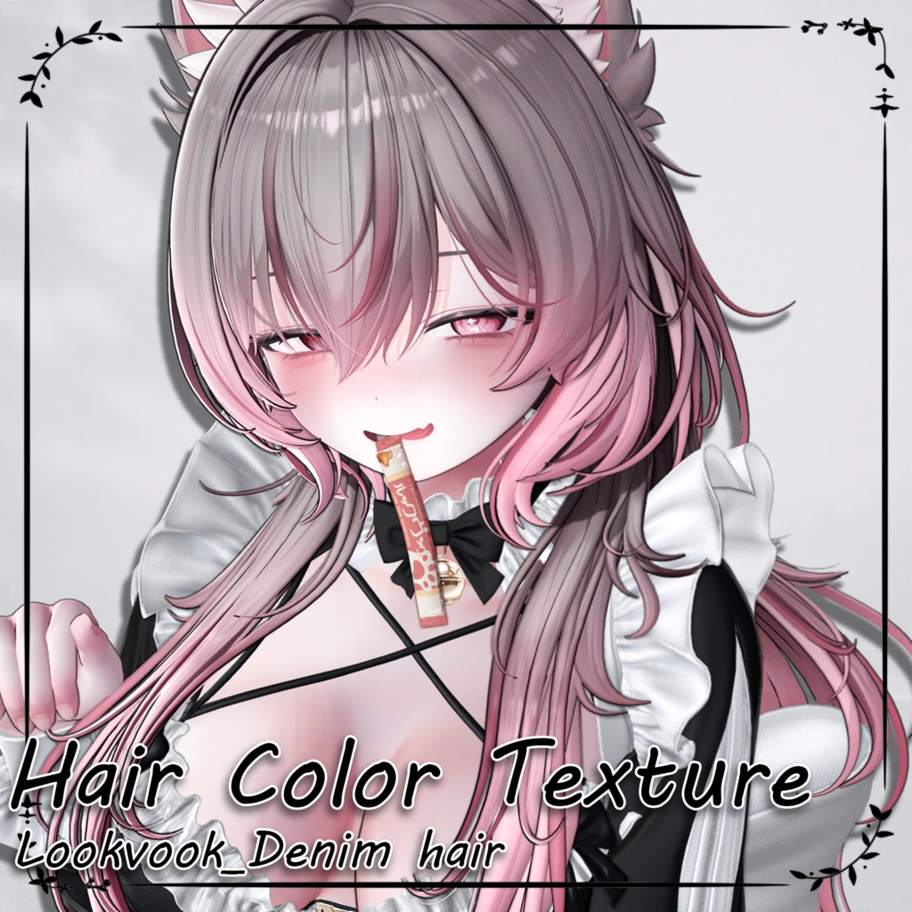 𝐋𝐕.𝟏𝟎+ Denim_Hair 🐾_Hair mask gradation&highlights