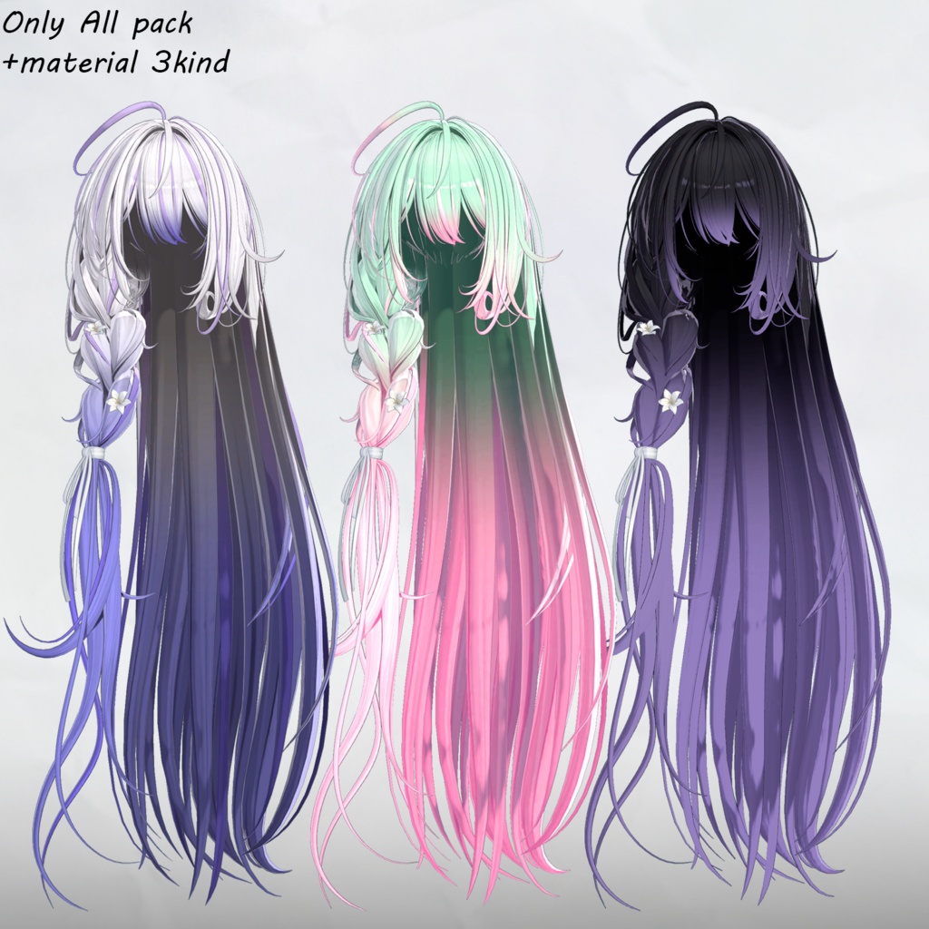 ♥ Antique Braid ♥_Hair mask gradation&highlights