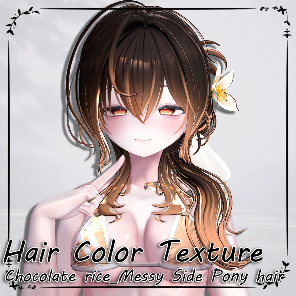 【 Messy Side Pony Hair 】_Hair mask gradation&highlights