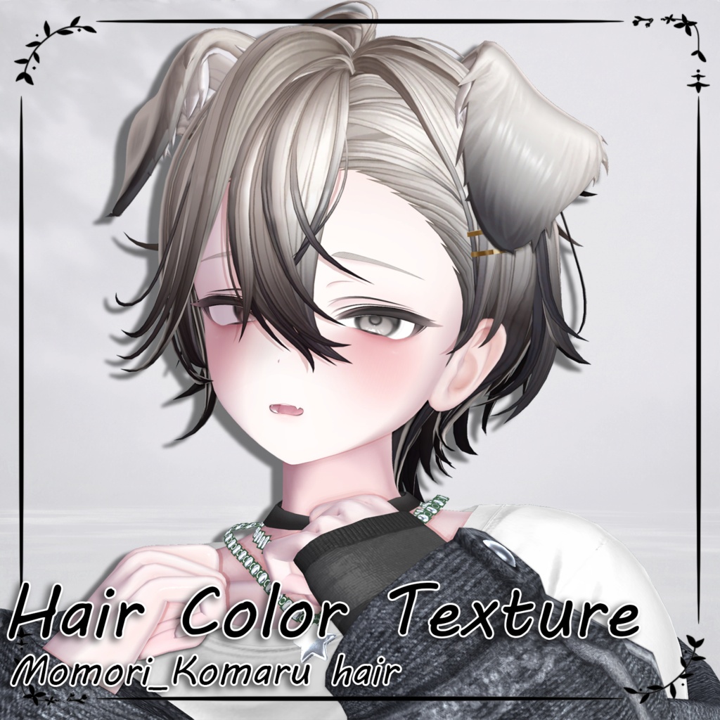 ✦。🐕Komaru-Hair🦴。✦_Hair mask gradation&highlights