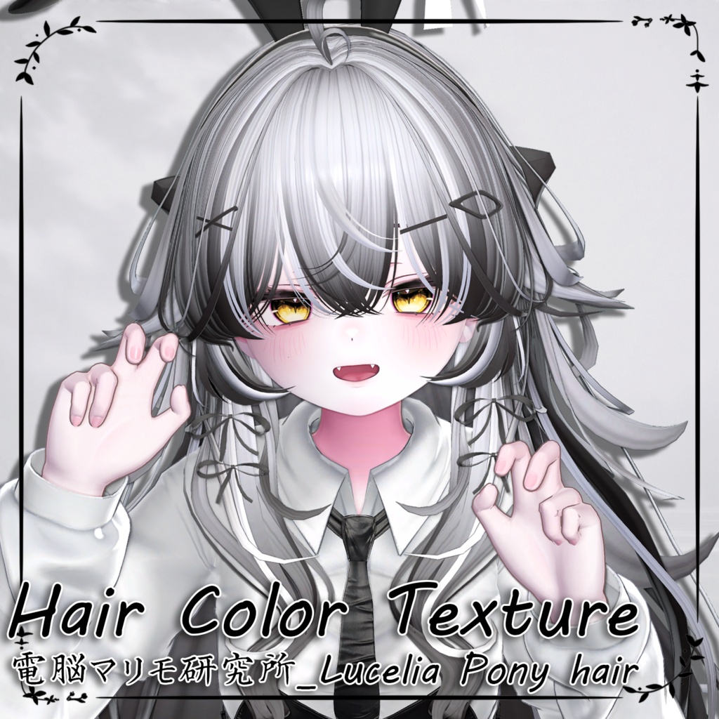 Lucelia Pony_Hair mask gradation&highlights
