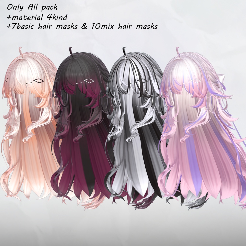 Lucelia Pony_Hair mask gradation&highlights