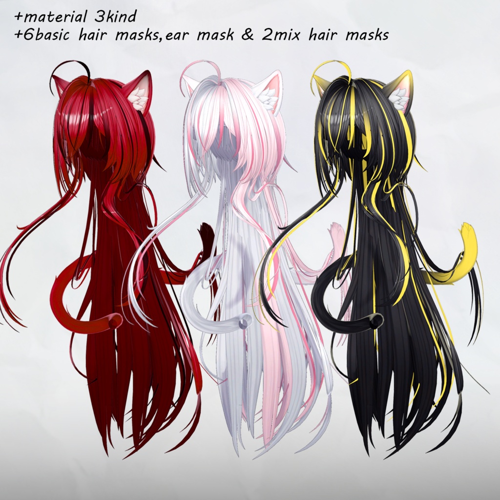 ✦。🐈⬛Nemu_Hair💕。✦_Hair mask half&highlights