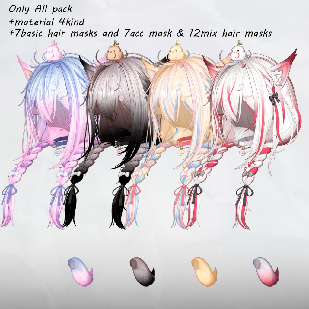 ✦。🐥PipPipMeow🐾。✦_Hair mask gradation&highlights