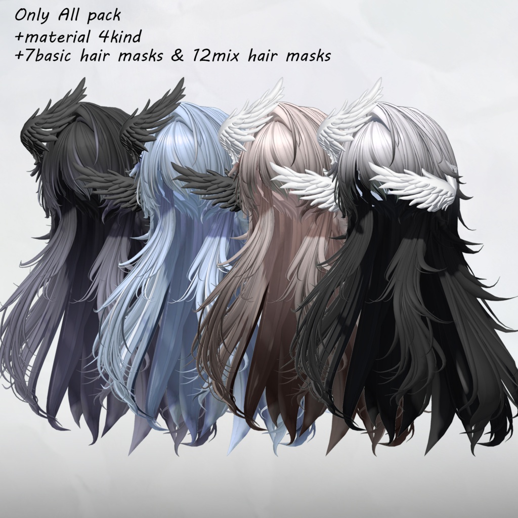 メカクレ堕天ロング_Hair mask gradation&highlights