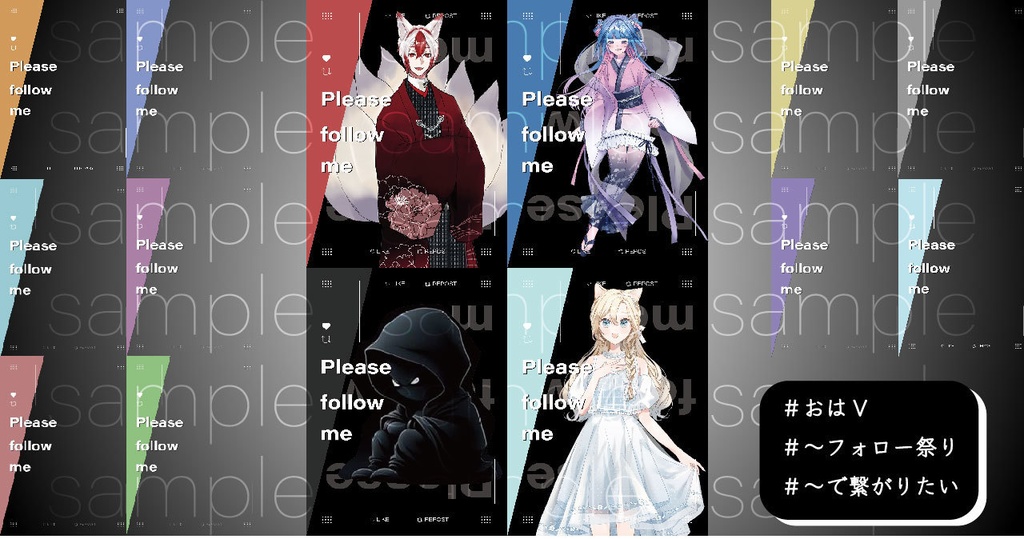 SNS用素材「Prease follow me」①