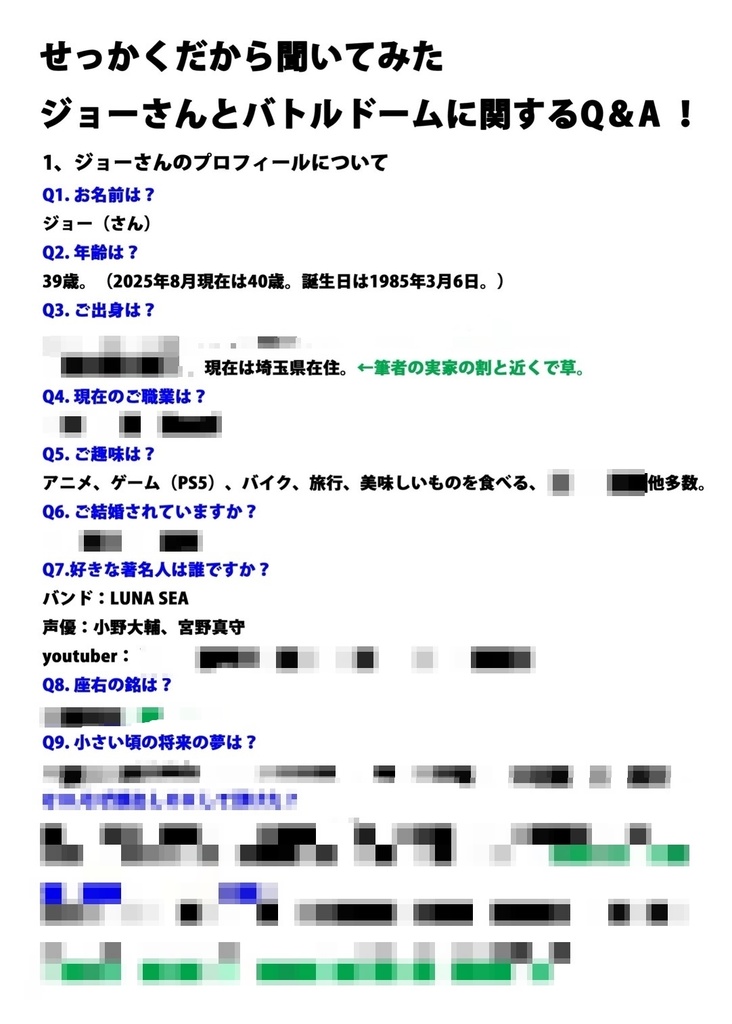 コミケにアメリカンバトルドームを持ち込みダークえなりの雑コスプレをした結果、当時の子役本人と一緒に超! エキサイティン!することになった話。