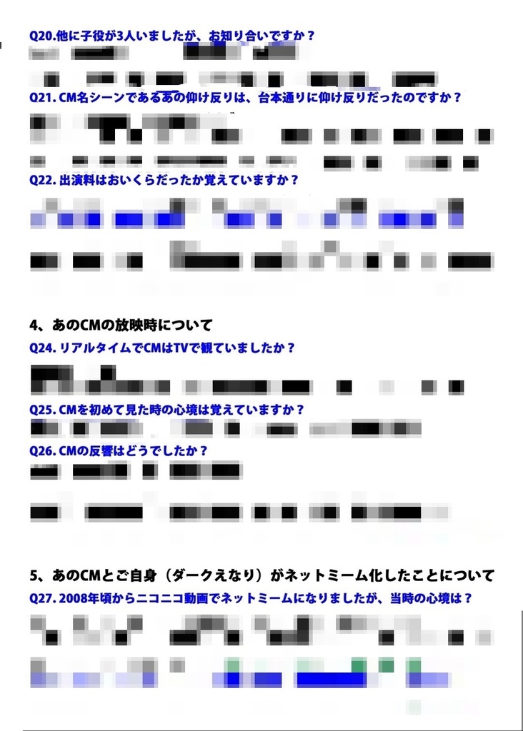 コミケにアメリカンバトルドームを持ち込みダークえなりの雑コスプレをした結果、当時の子役本人と一緒に超! エキサイティン!することになった話。