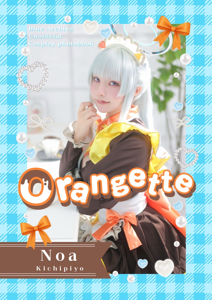 【C108】Orangette