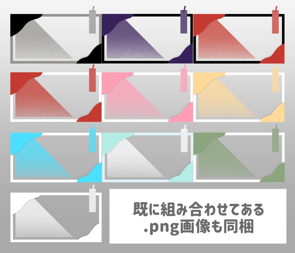 【無料あり】ココフォリア部屋素材_栞