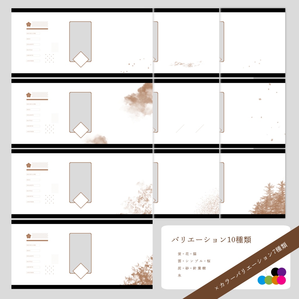 【無料あり】ココフォリア向け部屋素材_花