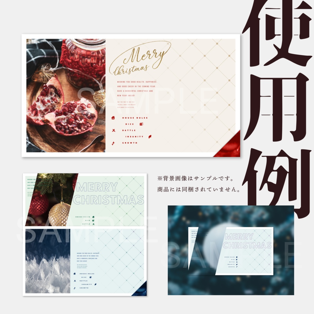 【無料版有】クリスマスだ!ココフォリア向け部屋素材