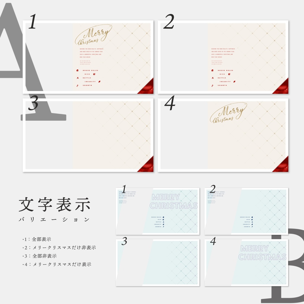 【無料版有】クリスマスだ!ココフォリア向け部屋素材