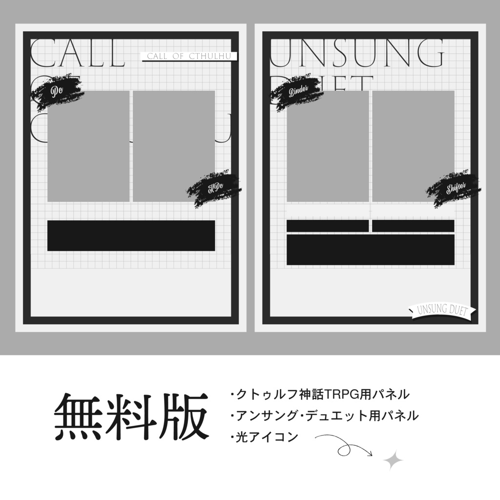 【無料版有】ココフォリア向けシンプル部屋素材 SPLL:E107268