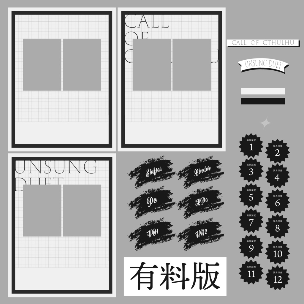 【無料版有】ココフォリア向けシンプル部屋素材 SPLL:E107268