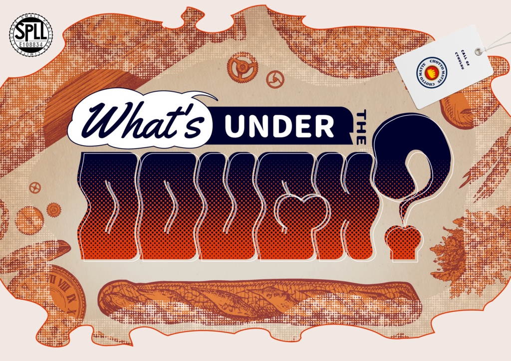 【CoCシナリオ】What's under the dough？【秘匿2PL】SPLL:E108834