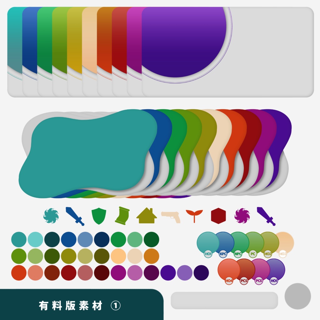 【無料あり】ココフォリア部屋素材_水玉