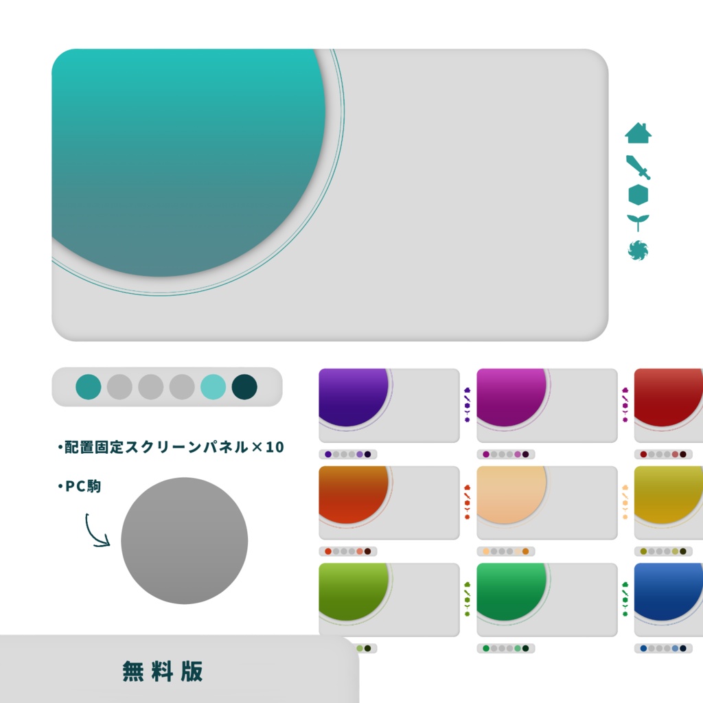 【無料あり】ココフォリア部屋素材_水玉
