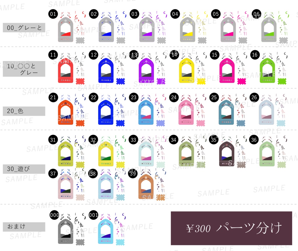 【無料/有料】お菓子箱風 ココフォリア向け部屋素材