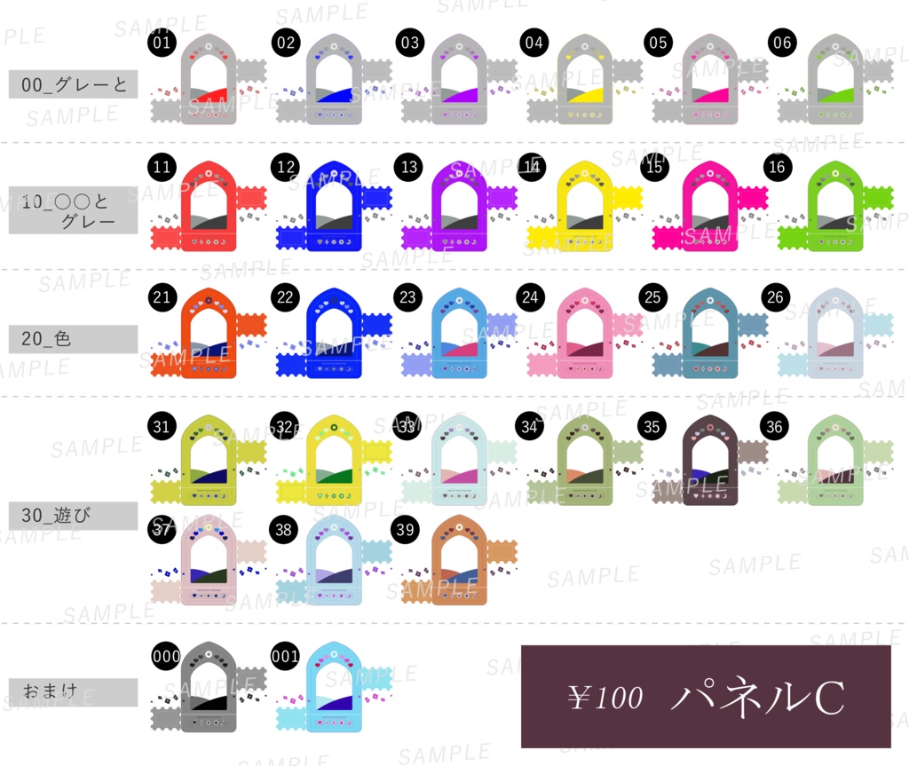 【無料/有料】お菓子箱風 ココフォリア向け部屋素材