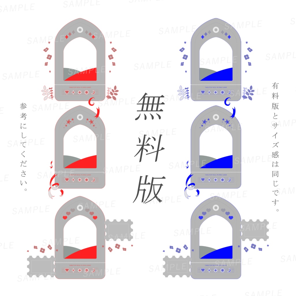 【無料/有料】お菓子箱風 ココフォリア向け部屋素材