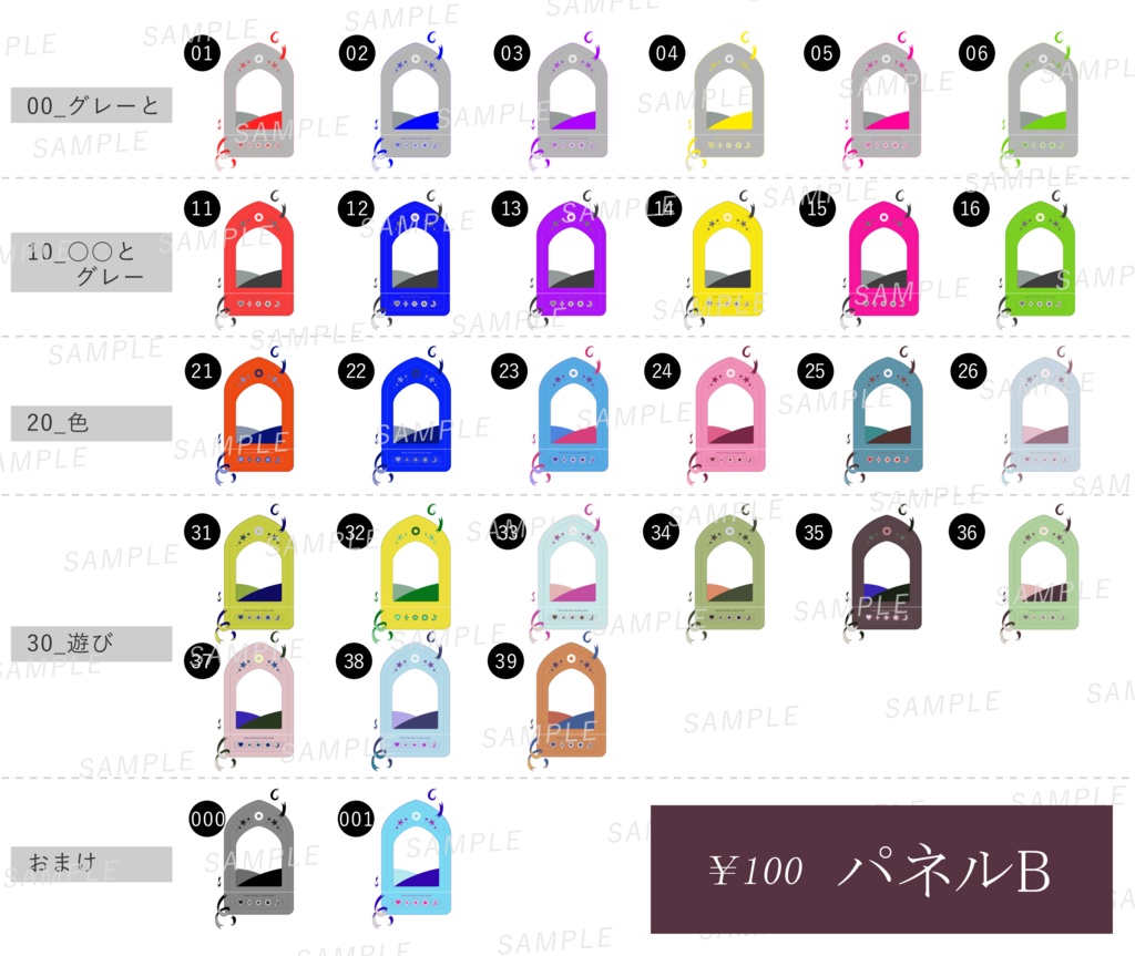 【無料/有料】お菓子箱風 ココフォリア向け部屋素材