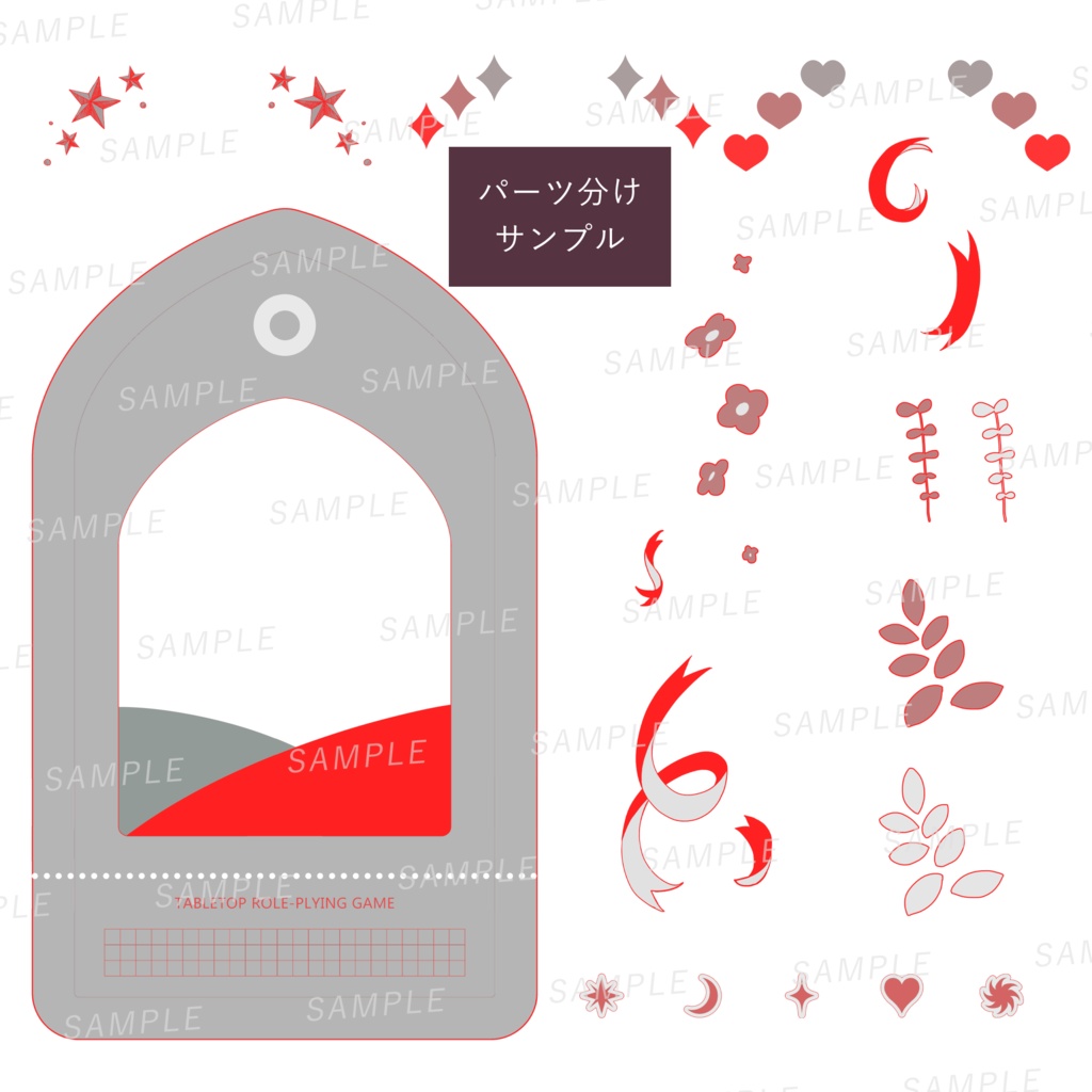 【無料/有料】お菓子箱風 ココフォリア向け部屋素材