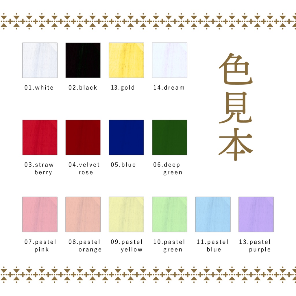 ココフォリア向け部屋素材_クリスマス2