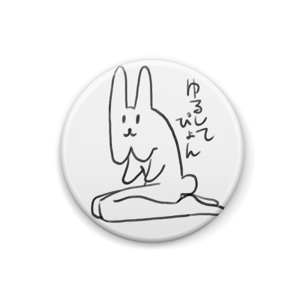 赦しを乞うケツアゴうさぎ