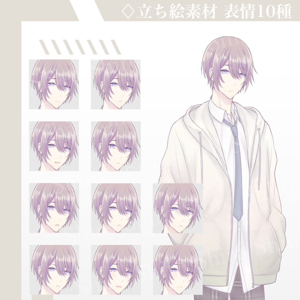 ◇立ち絵素材No.0◇男子校生_パーカー