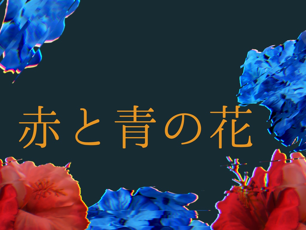 【素材】全16種類素材セット 使用例あり