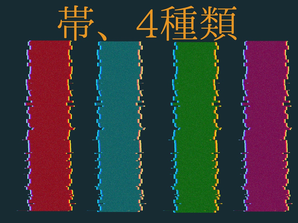 【素材】全16種類素材セット 使用例あり