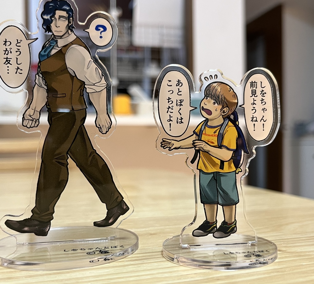 ぼくくん注意アクリルフィギュア