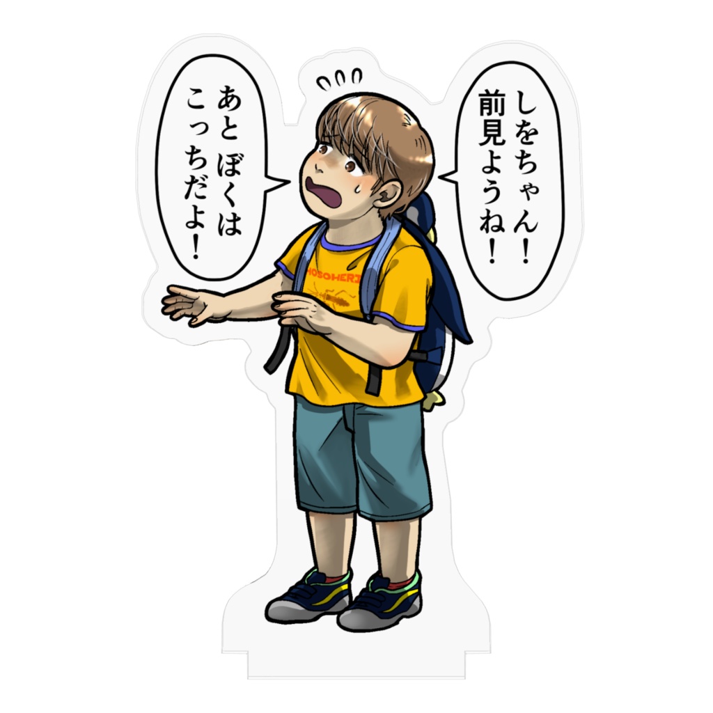 ぼくくん注意アクリルフィギュア