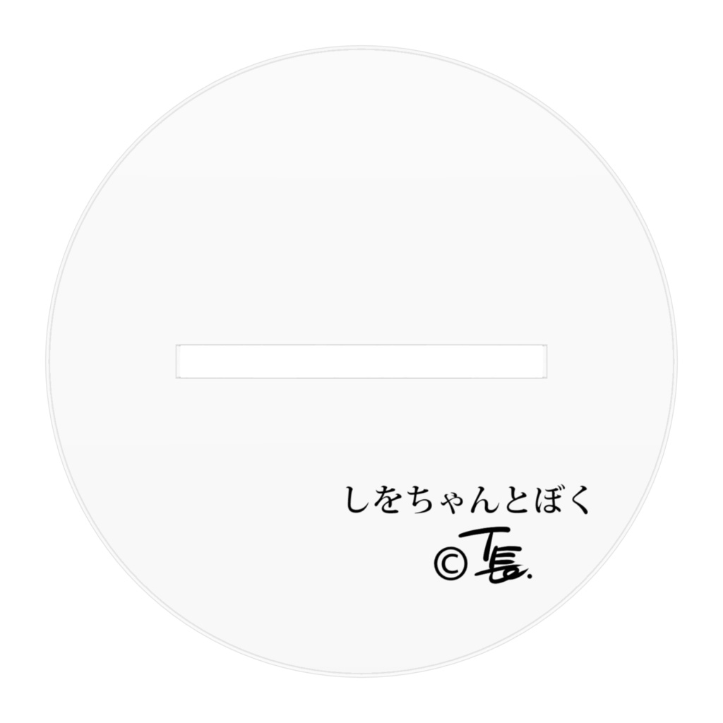 ちかもとさんアクリルフィギュア