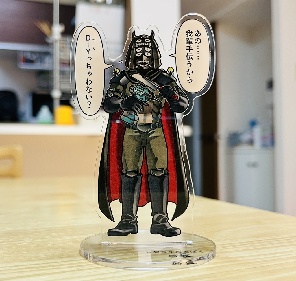 ちかもとさんアクリルフィギュア