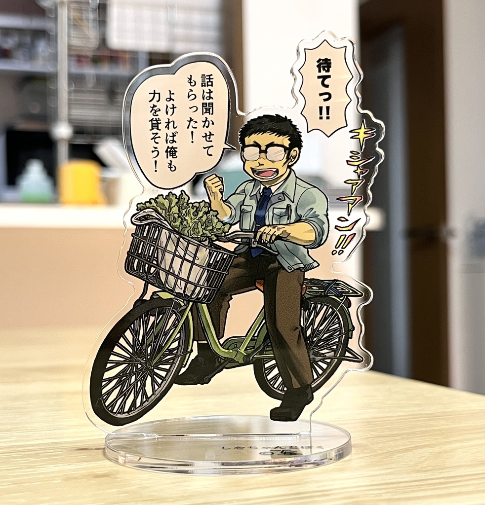 名義の者アクリルフィギュア