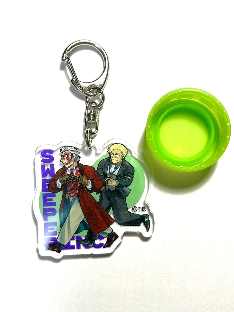 アクリルキーホルダー(スイーパーインク)