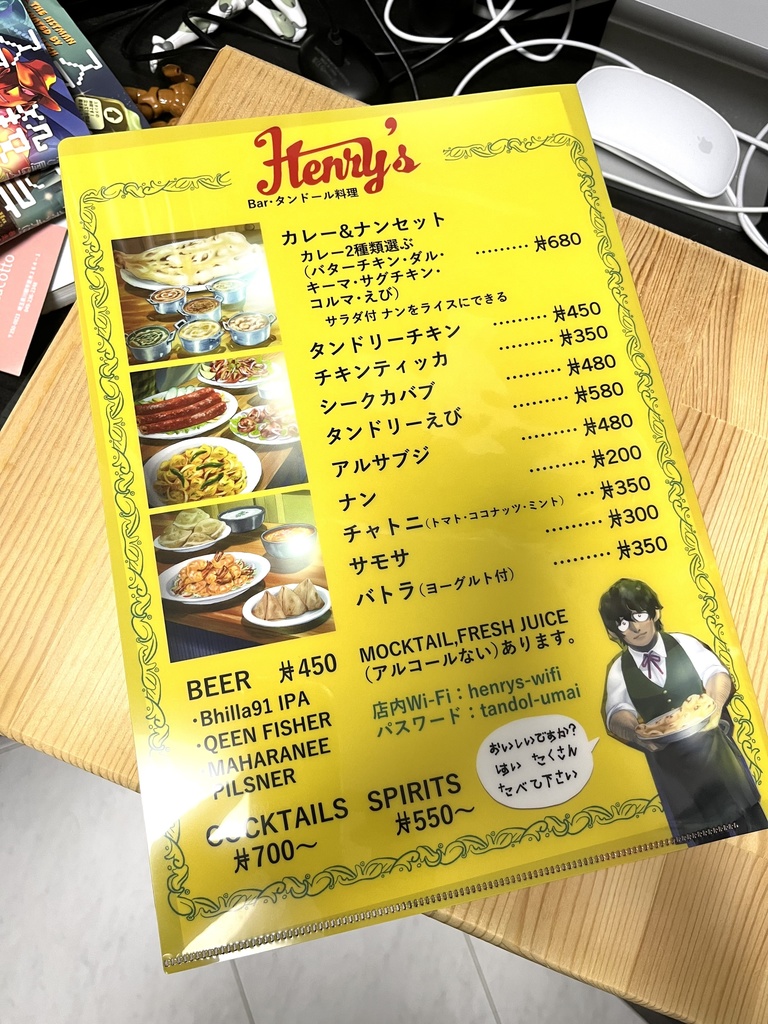 クリアファイル(XとHenry'sメニュー)