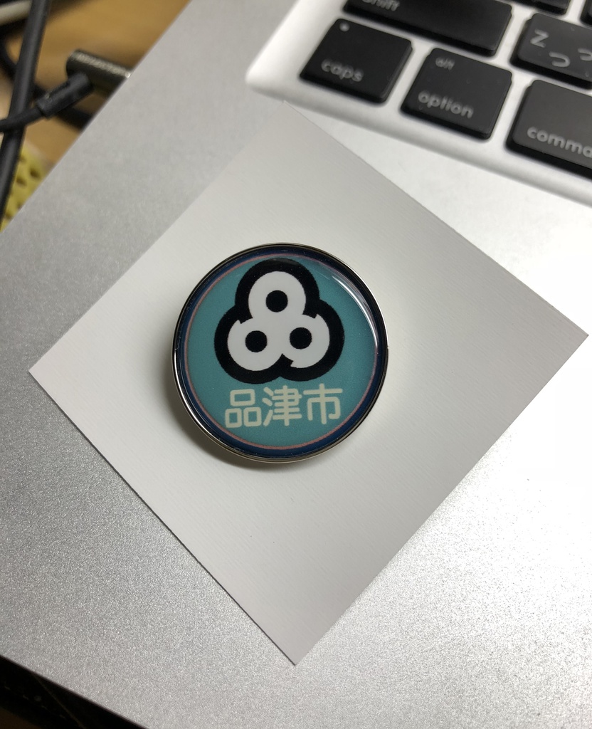 品津市市章ピンバッジ