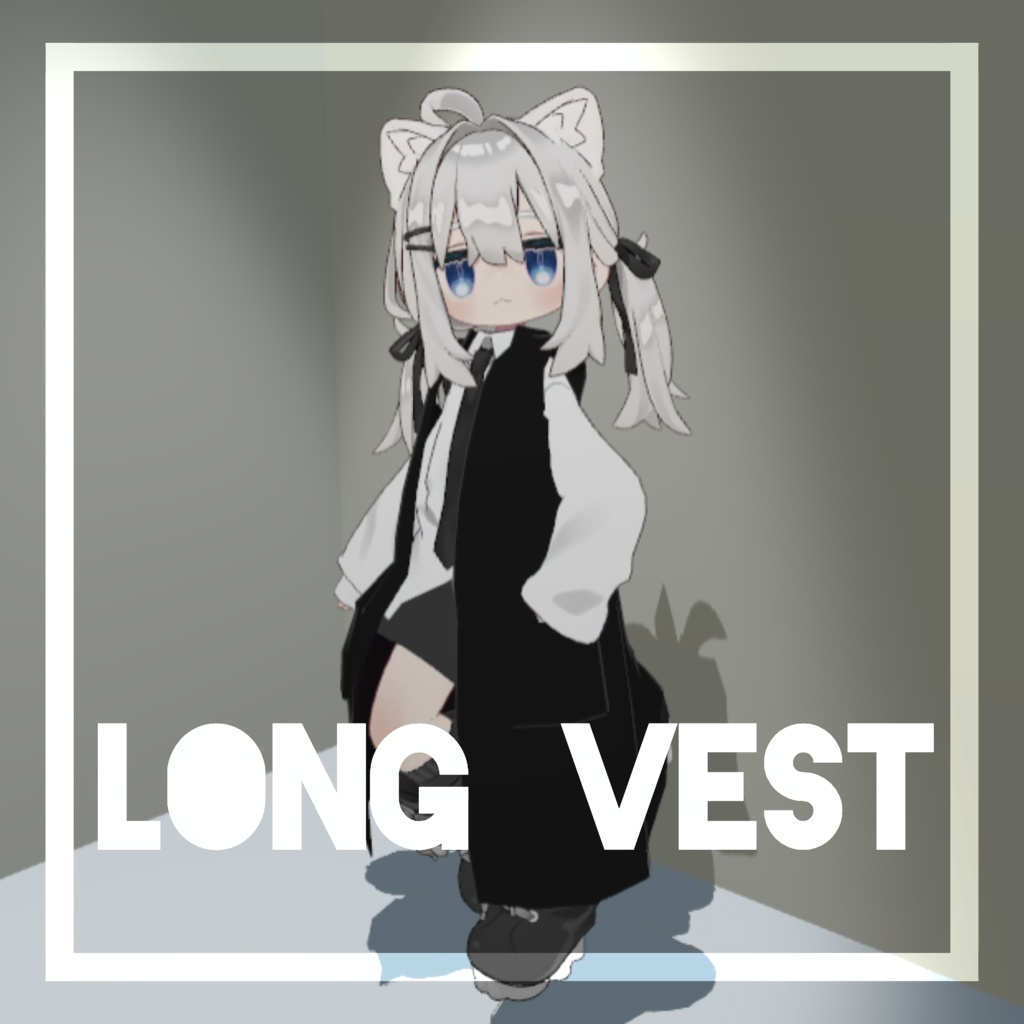 【VRC想定】Long Vest【キプフェル / まめふれんず対応衣装】