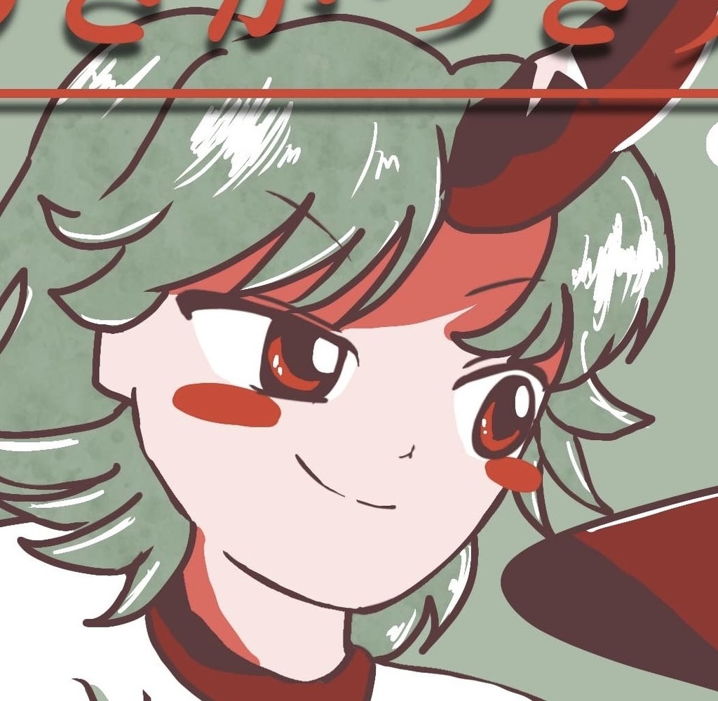 Subterranean Records Artwork Book