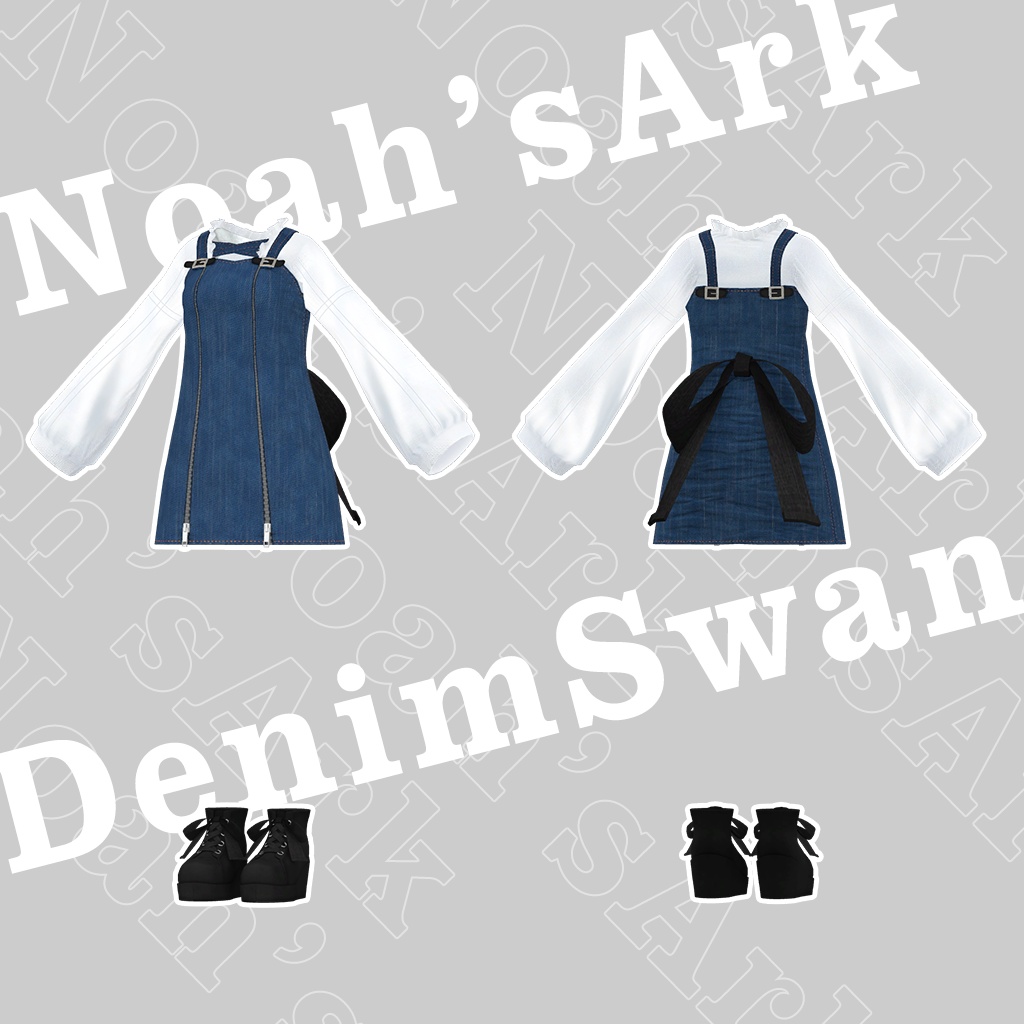 「舞夜」専用【3D衣装モデル】デニムスワン