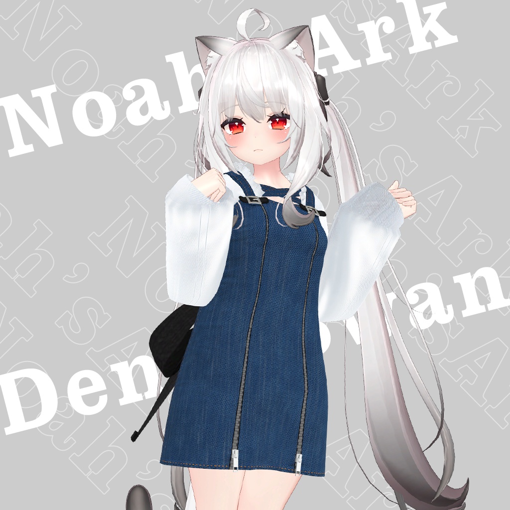 「舞夜」専用【3D衣装モデル】デニムスワン