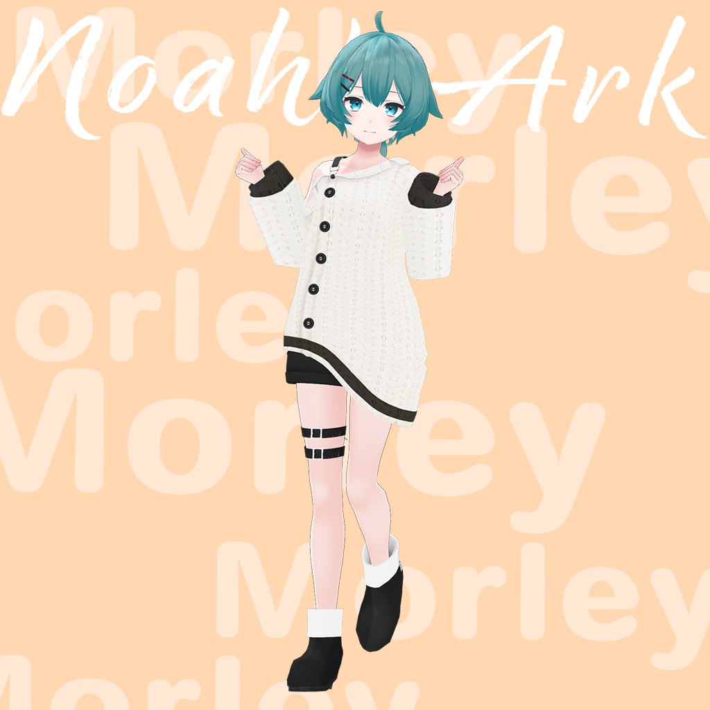 「薄荷」専用【3D衣装モデル】モーリー